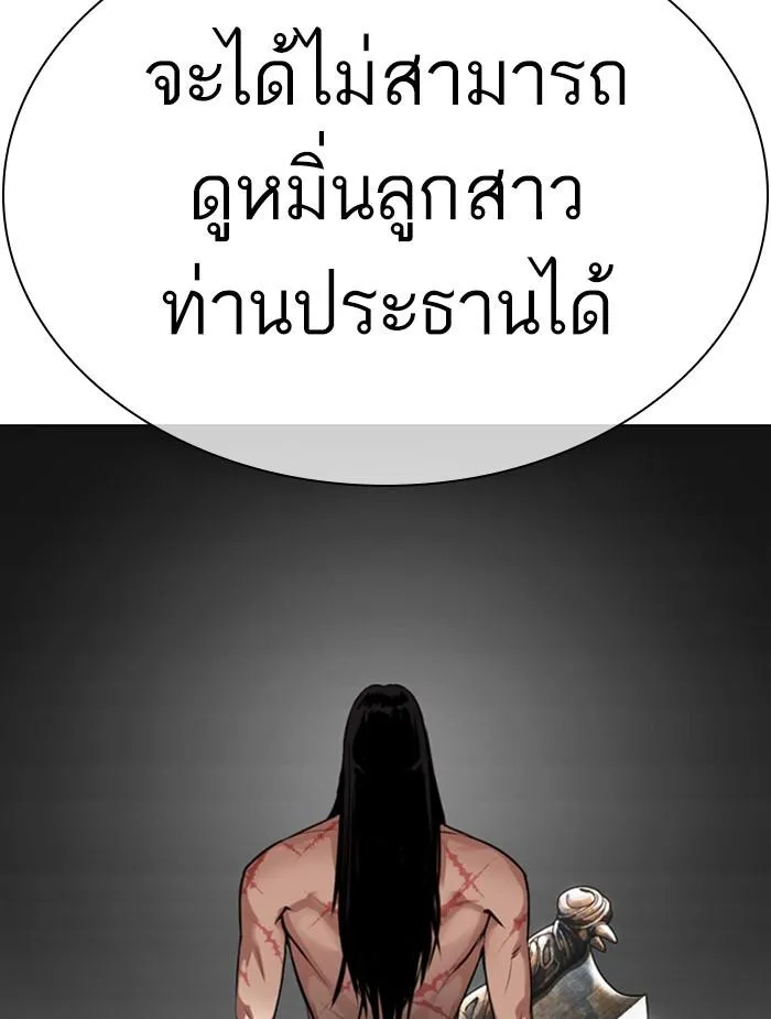 หน้า 100