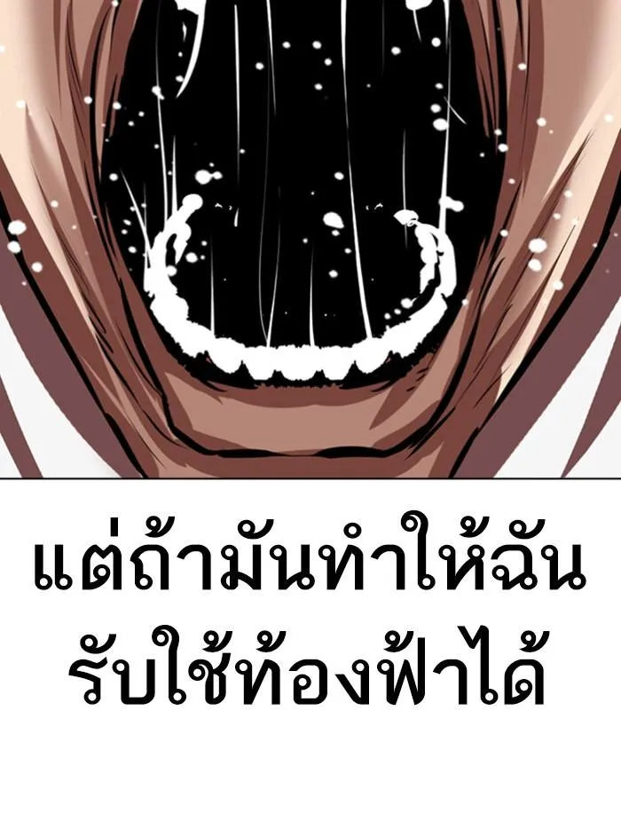 หน้า 103