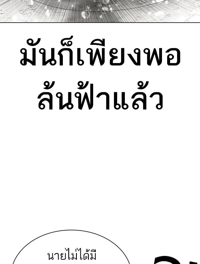 หน้า 106