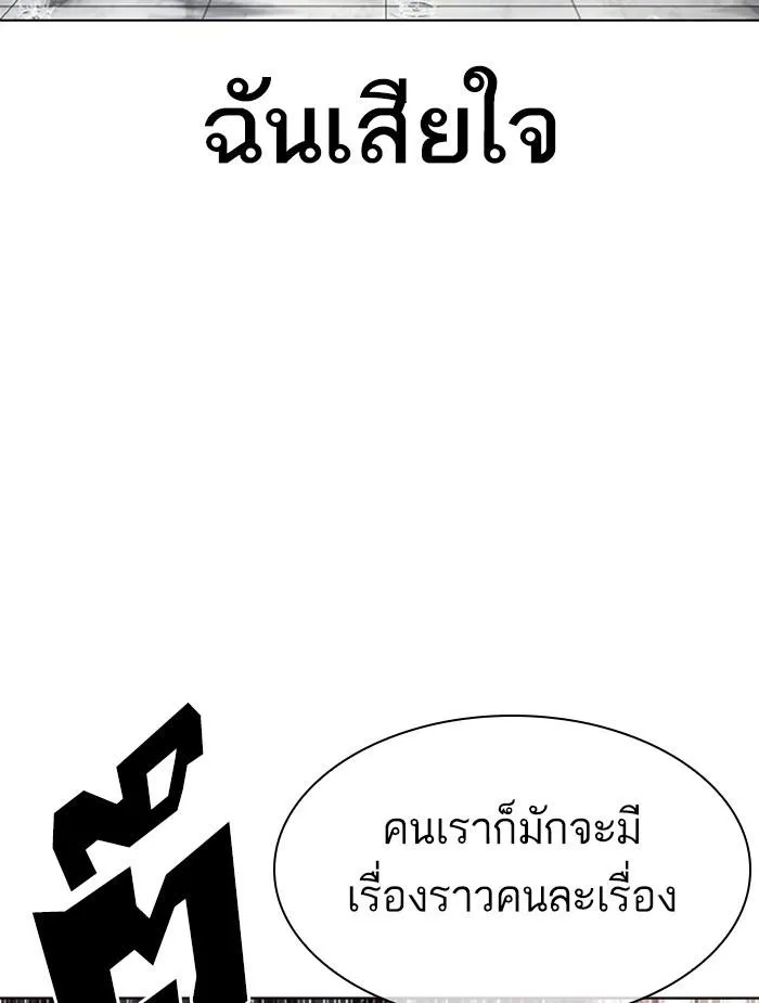 หน้า 108
