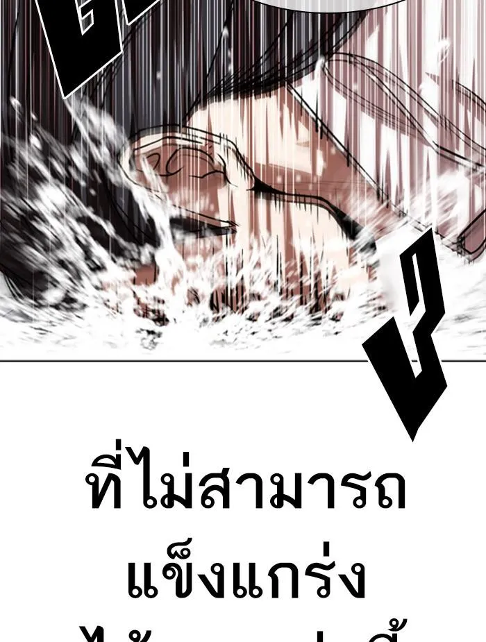 หน้า 109