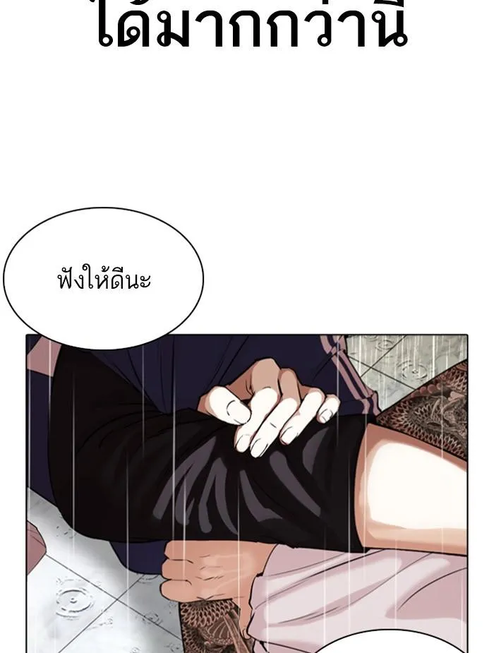 หน้า 110