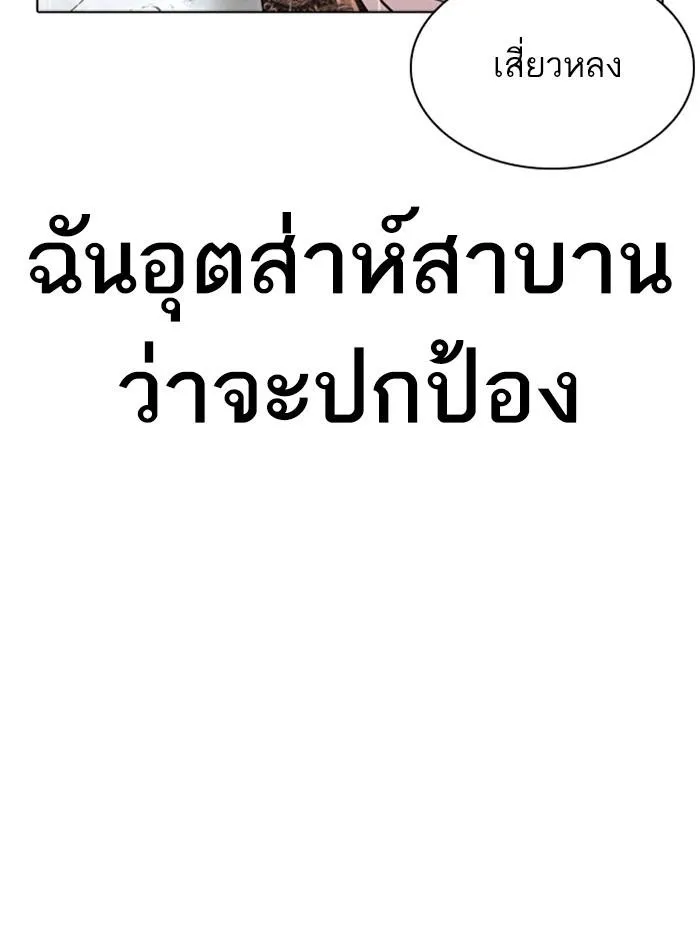 หน้า 111