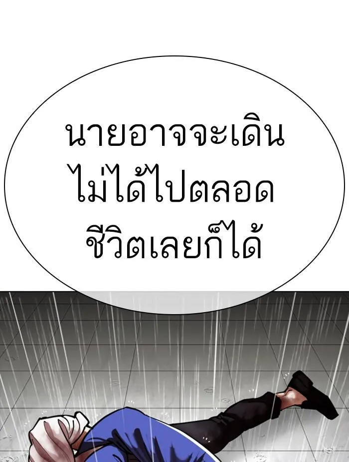 หน้า 112