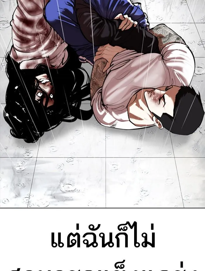 หน้า 113