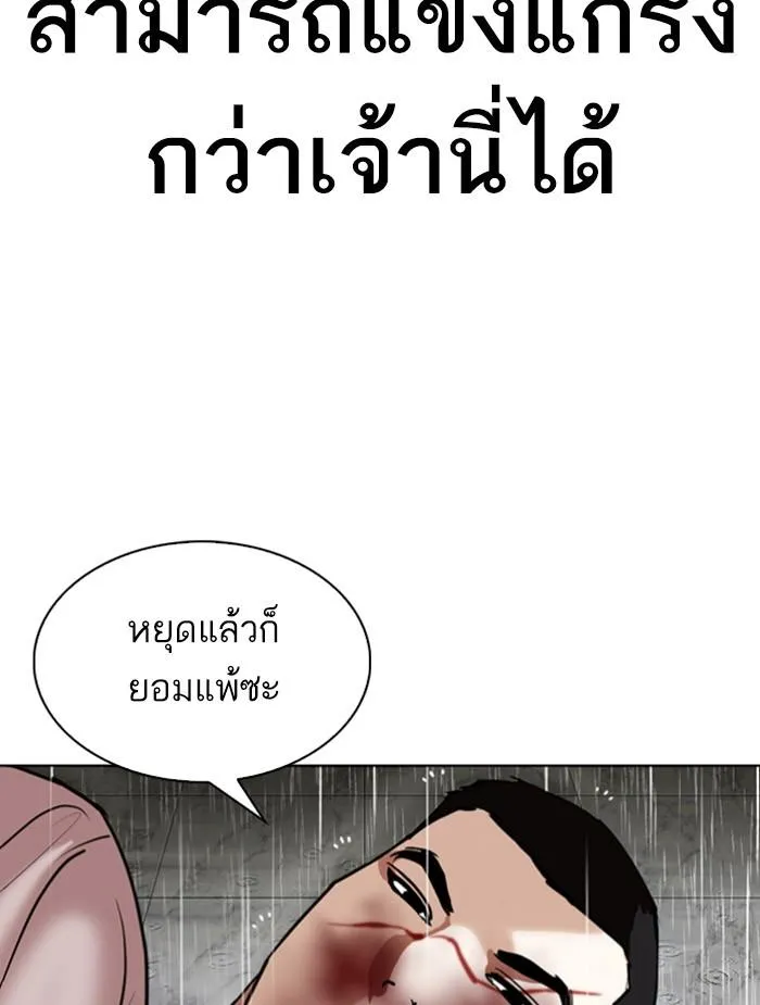 หน้า 114