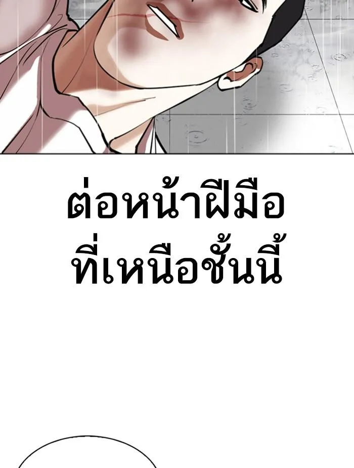 หน้า 115