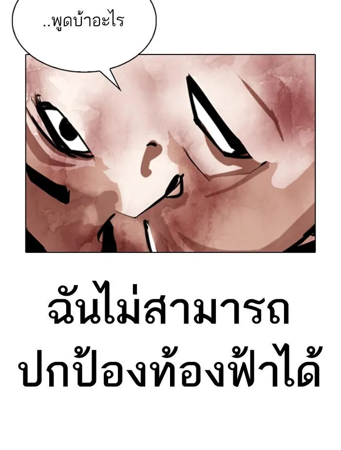 หน้า 116
