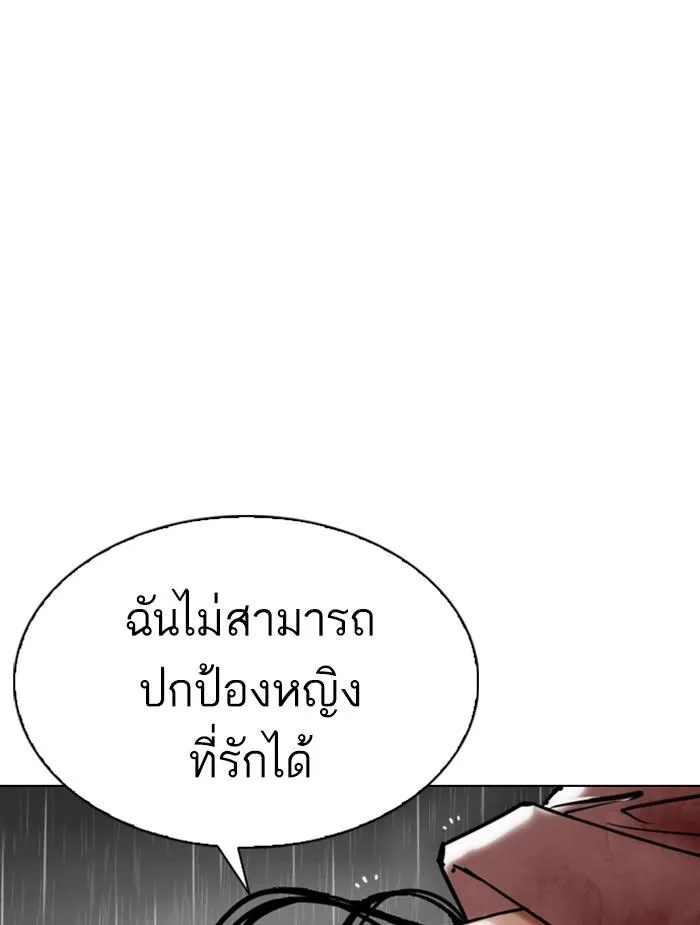 หน้า 117