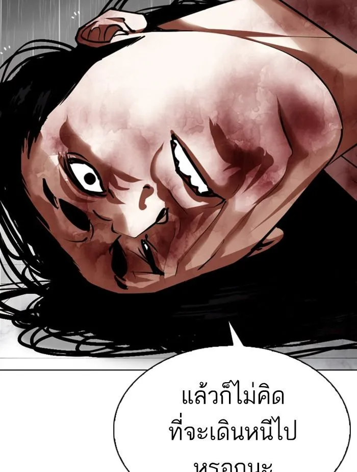 หน้า 118