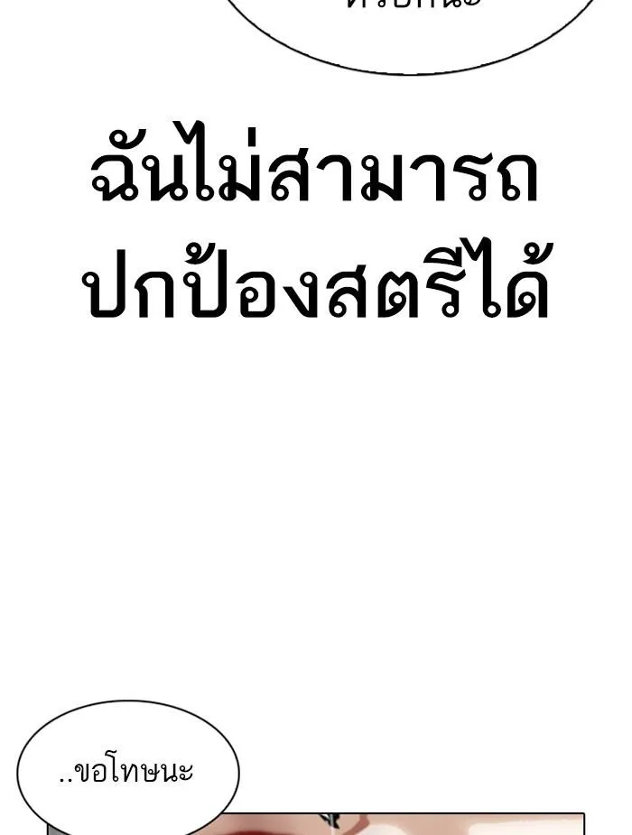 หน้า 119