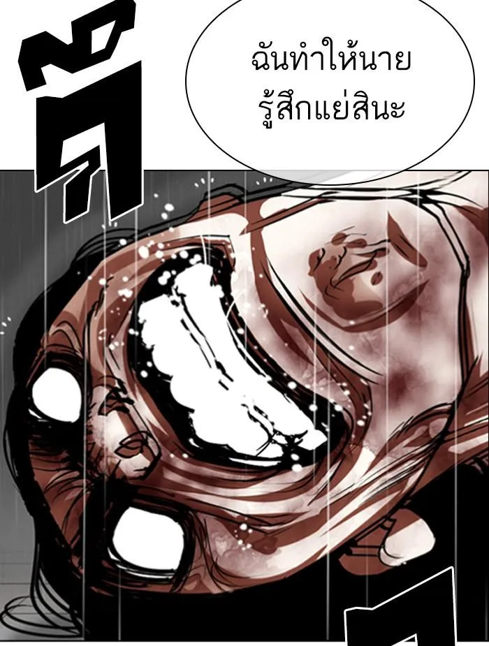 หน้า 121