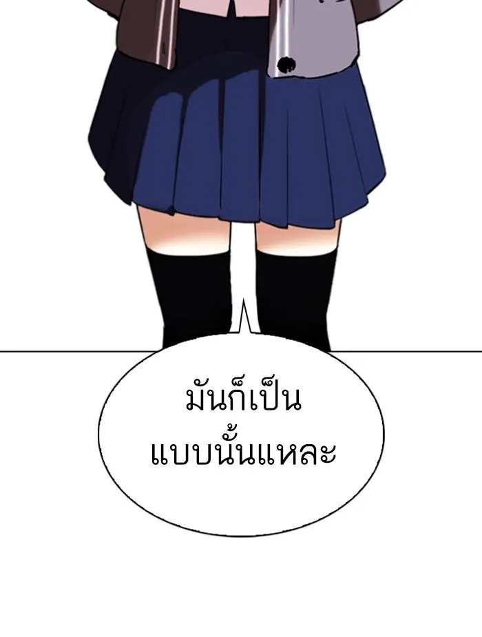หน้า 125
