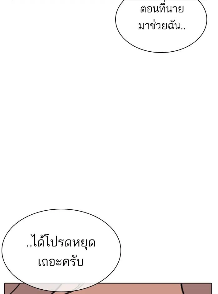 หน้า 131