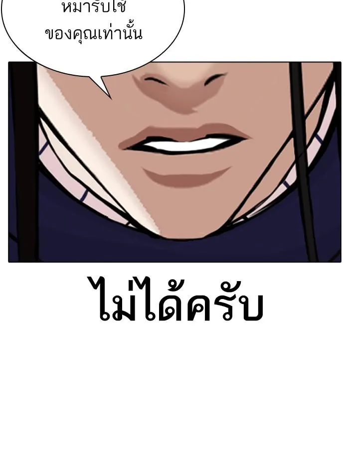 หน้า 133