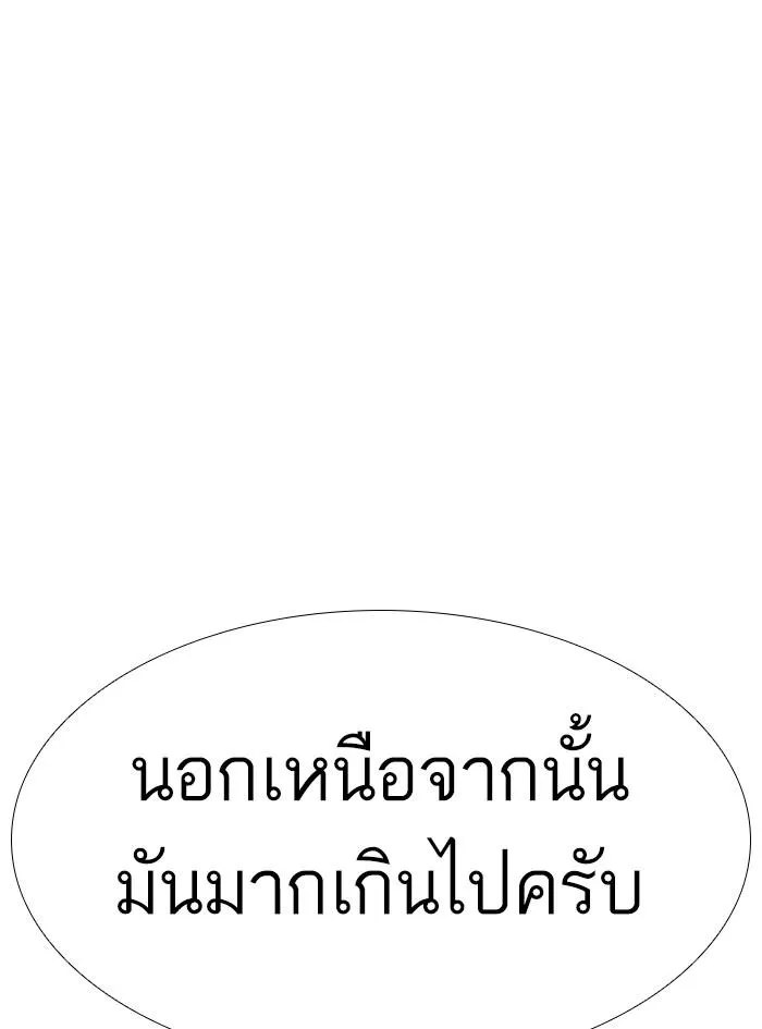หน้า 134