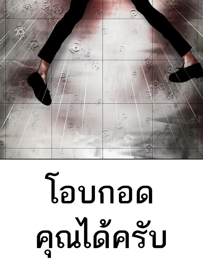 หน้า 138