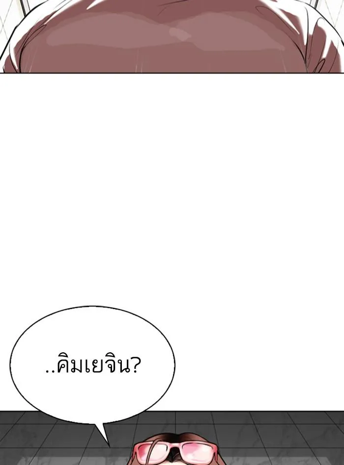 หน้า 142