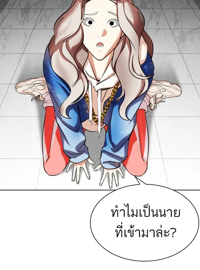 หน้า 143