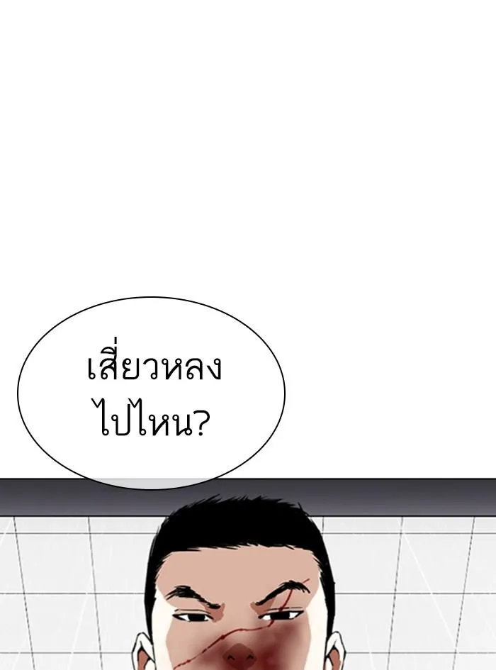 หน้า 144