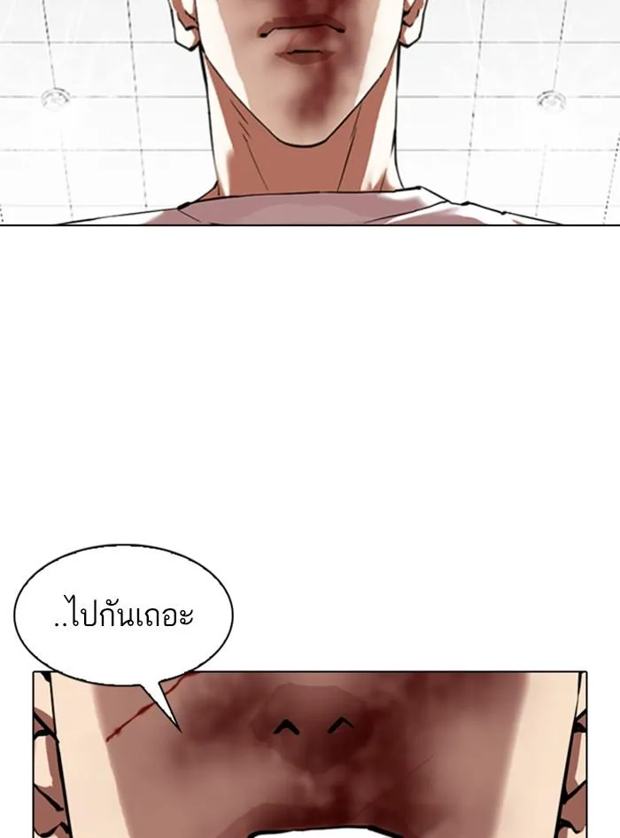หน้า 145