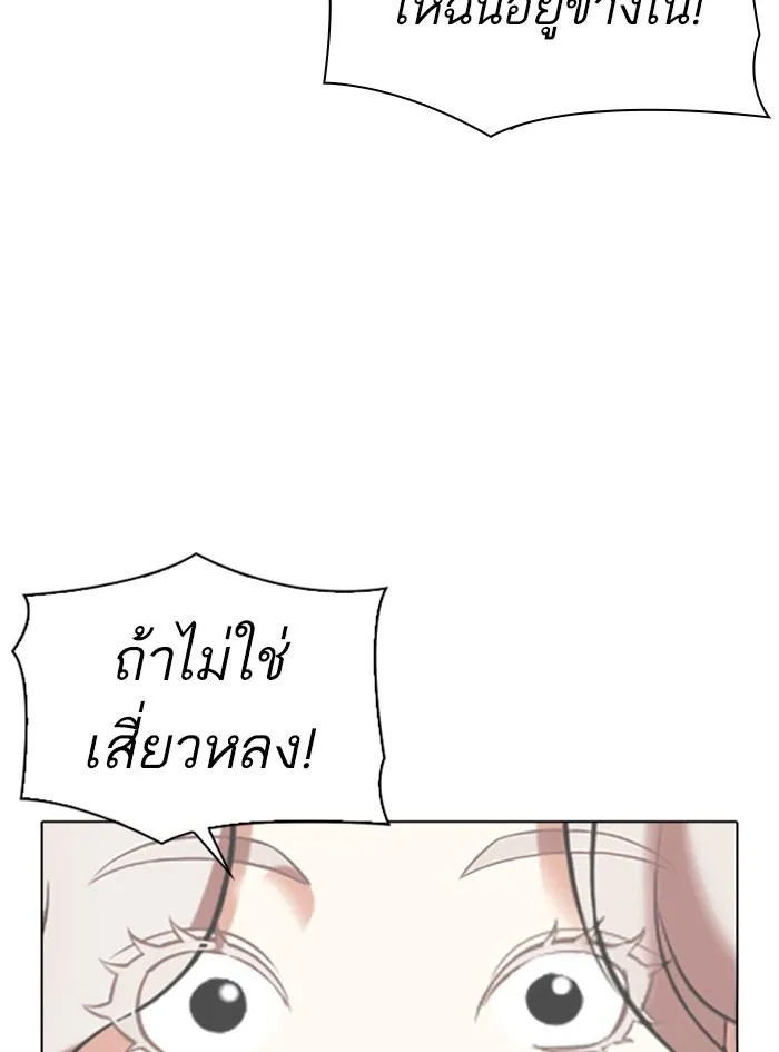 หน้า 148