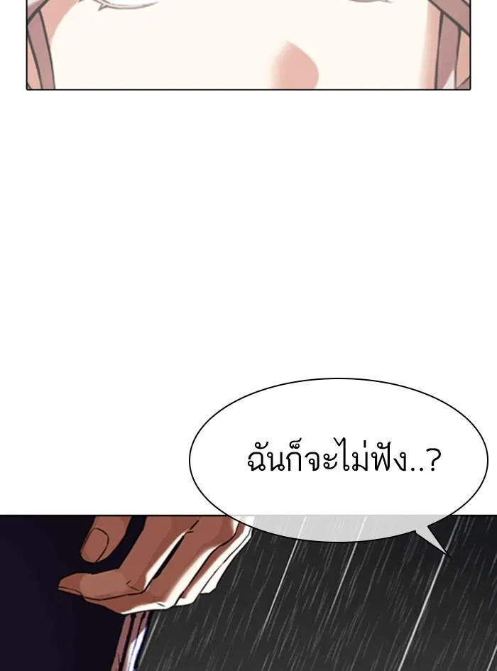 หน้า 149