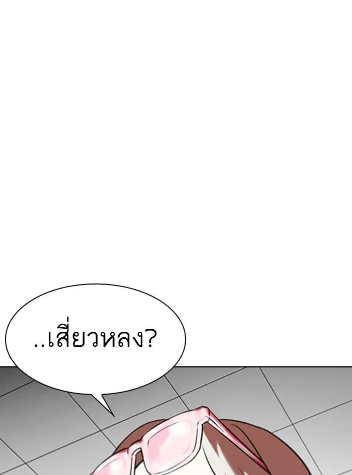 หน้า 151