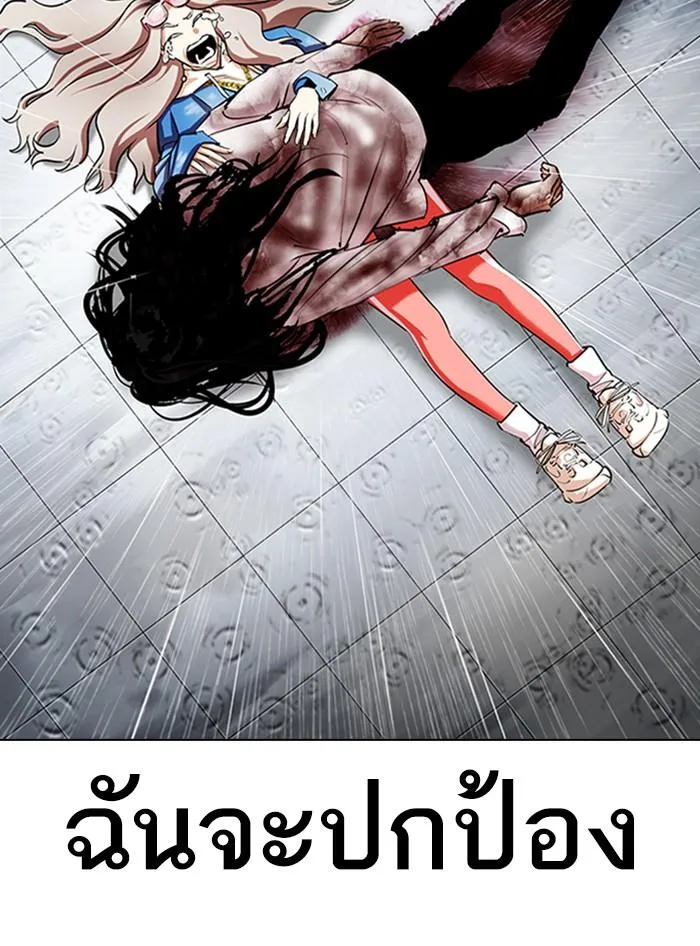 หน้า 172