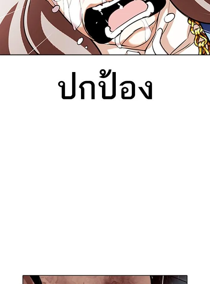 หน้า 174