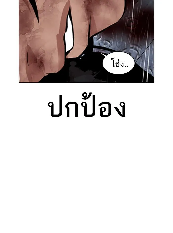 หน้า 175