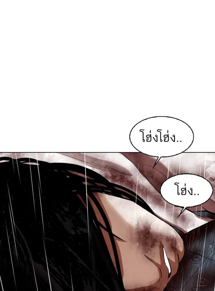 หน้า 176