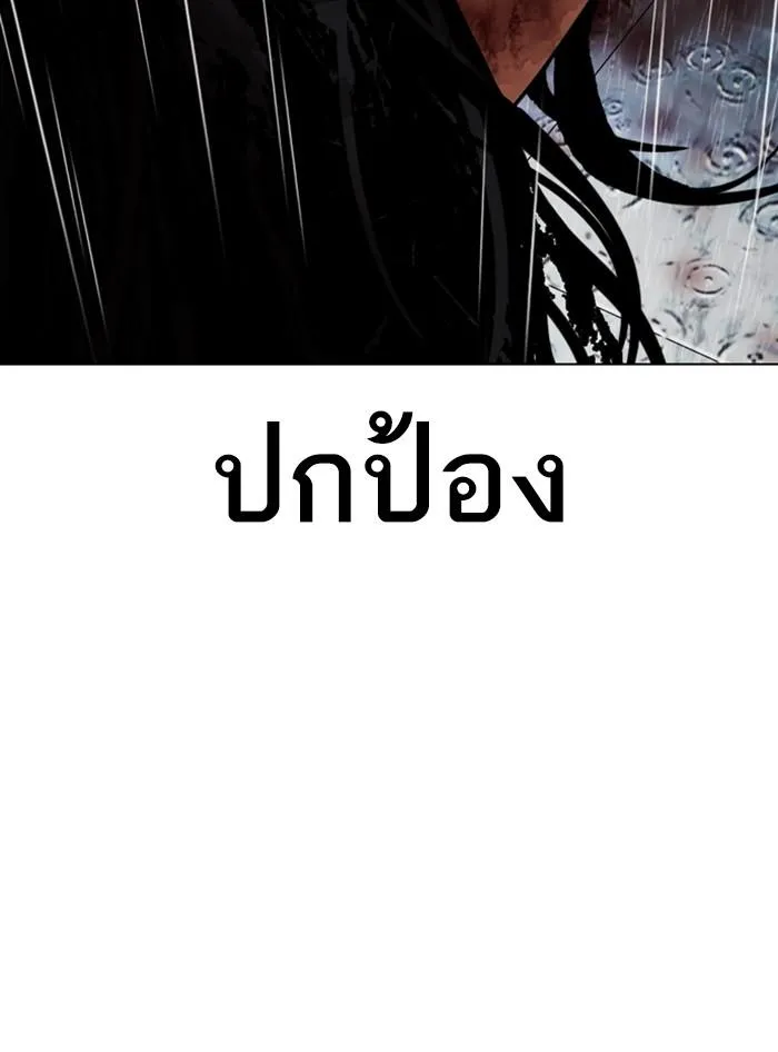 หน้า 177