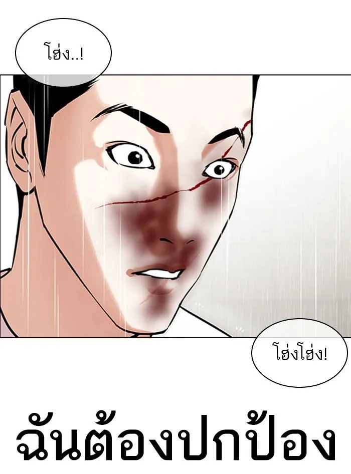 หน้า 178