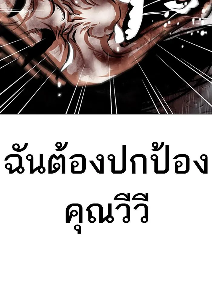 หน้า 181