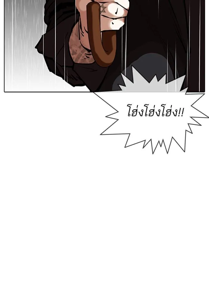 หน้า 184