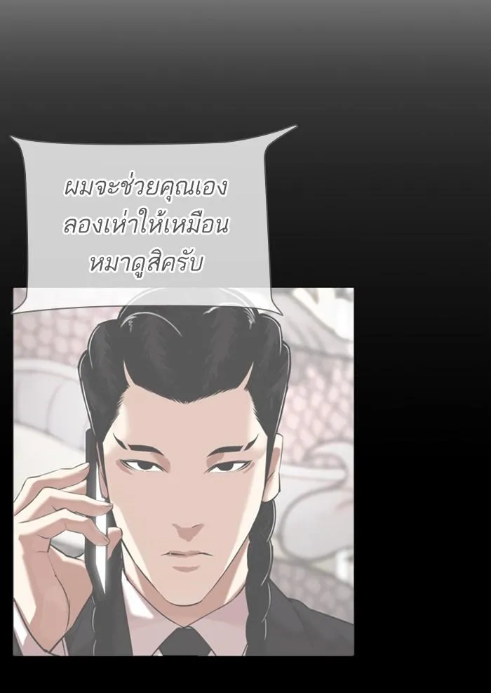 หน้า 189