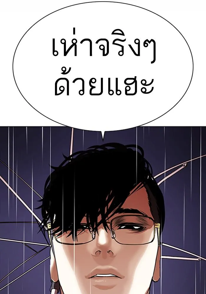 หน้า 192