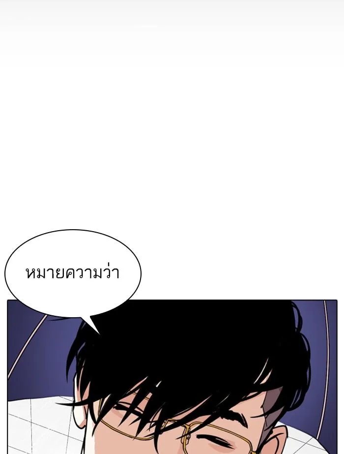หน้า 56