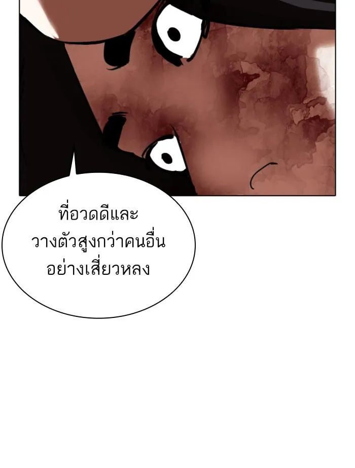 หน้า 62