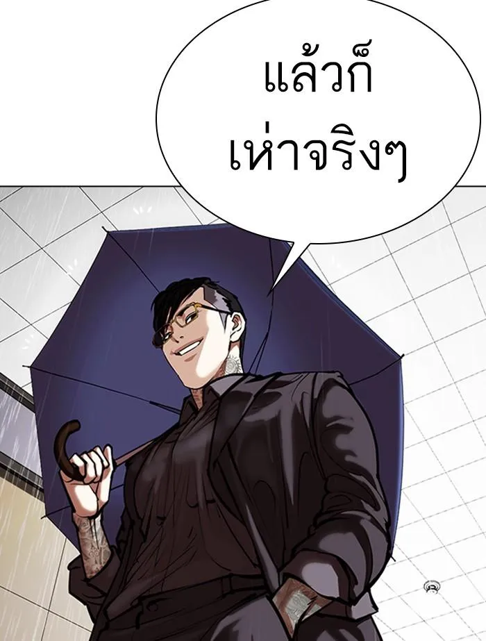 หน้า 65