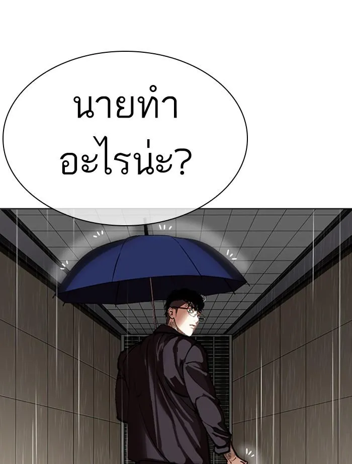 หน้า 70