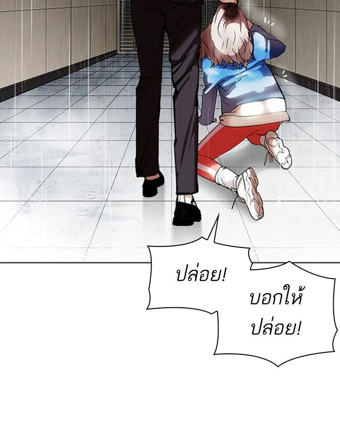 หน้า 71