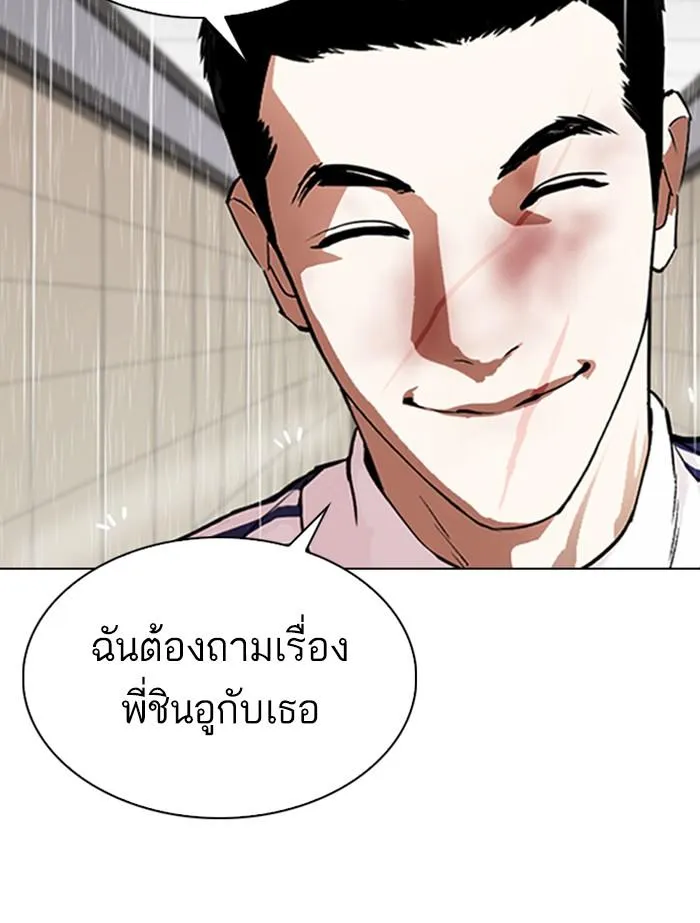 หน้า 74