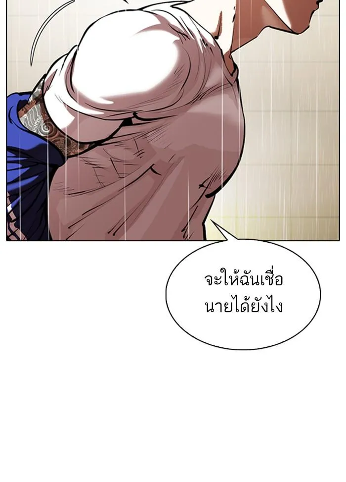 หน้า 77