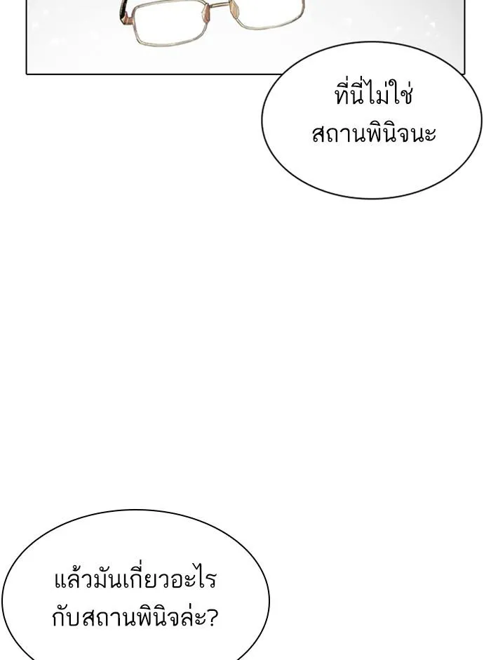 หน้า 79