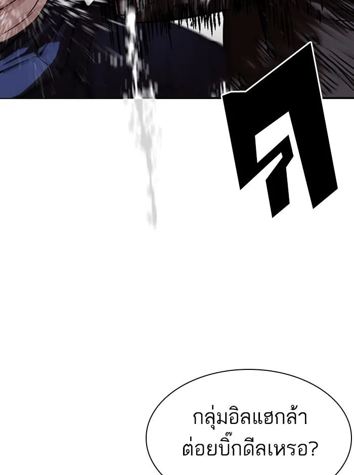 หน้า 83