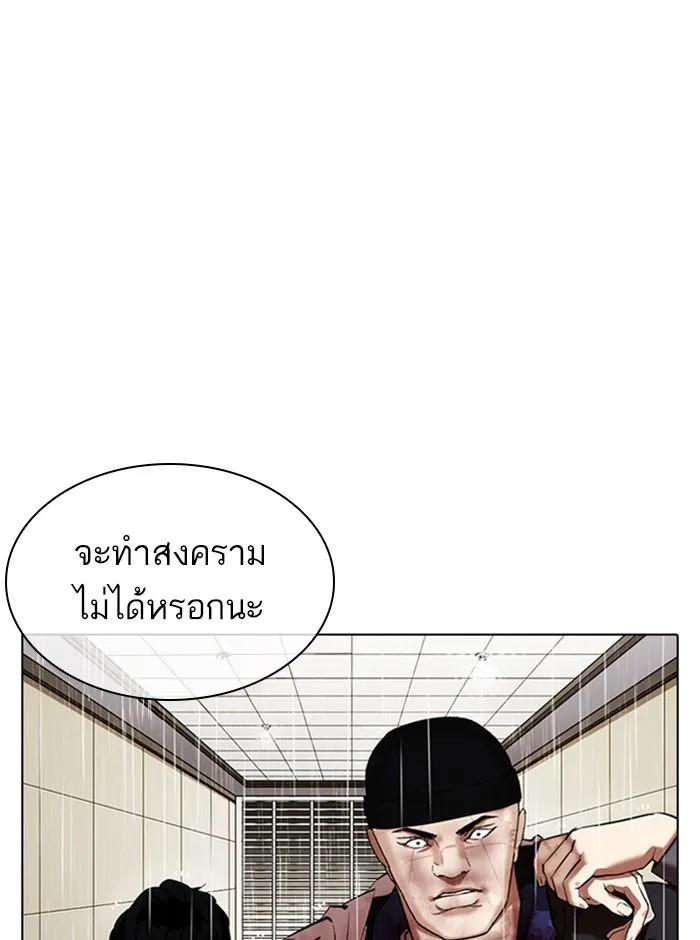 หน้า 86