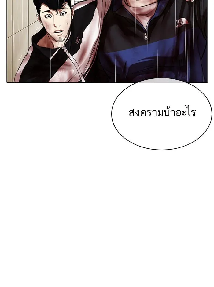 หน้า 87