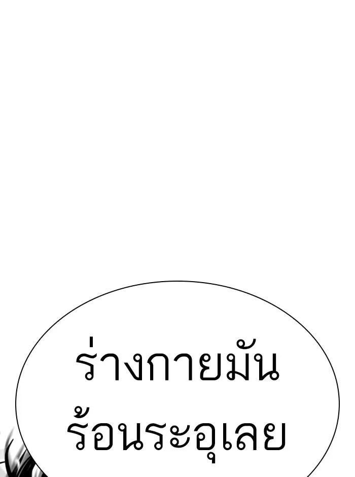 หน้า 96